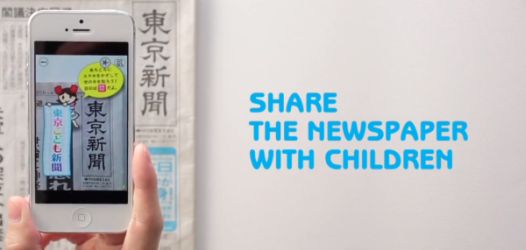 share newspapper with children